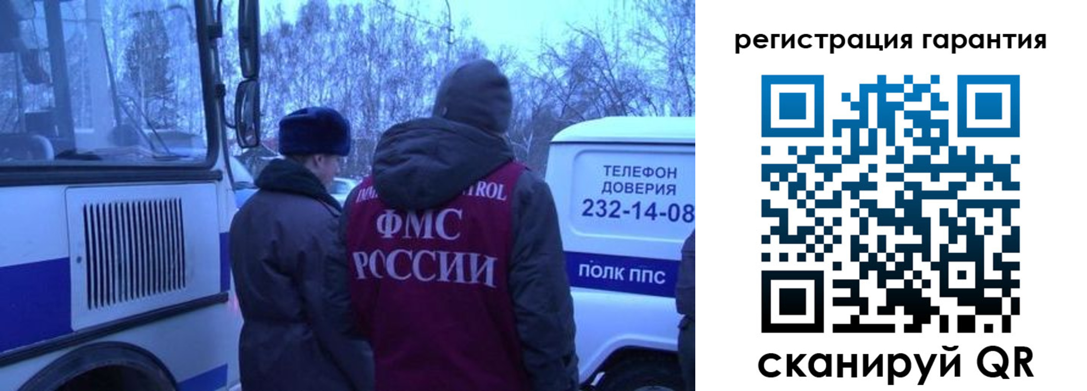 прописка для работы в Чусовом