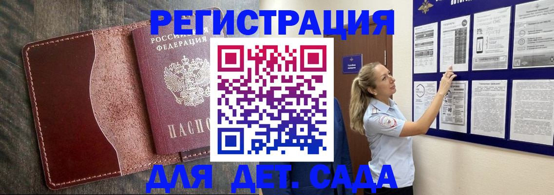 прописка в Чусовом