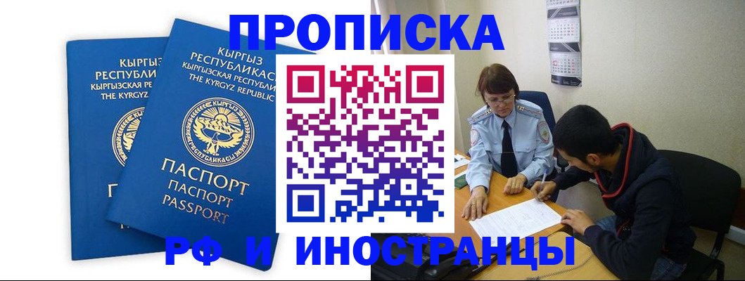регистрация для школы в Чусовом